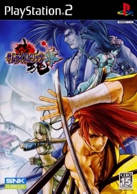 Samurai Spirits Zero