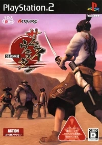 Samurai Western: Katsugeki Samurai-dou