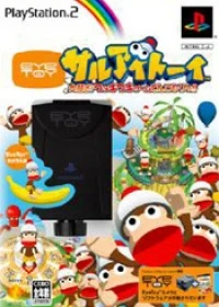 Saru Eye Toy Oosawagi: Wakki Waki Game Tenkomori!! (box)