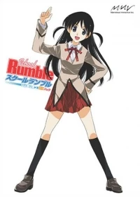 School Rumble - DX Pack