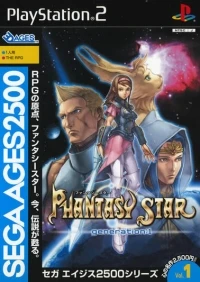 Sega Ages 2500 Series Vol. 1: Phantasy Star: Generation 1 (SLPM-62367)
