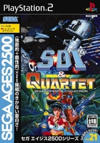 Sega Ages 2500 Series Vol. 21: SDI &amp; Quartet: Sega System 16 Collection