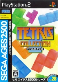 Sega Ages 2500 Series Vol. 28: Tetris Collection