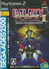 Sega Ages 2500 Series Vol. 30: Galaxy Force II: Special Extended Edition