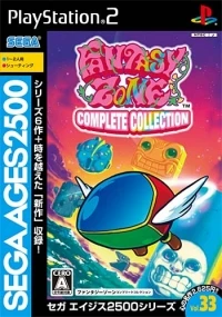 Sega Ages 2500 Series Vol. 33: Fantasy Zone Complete Collection