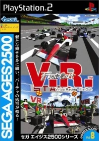 Sega Ages 2500 Series Vol. 8: Virtua Racing: FlatOut