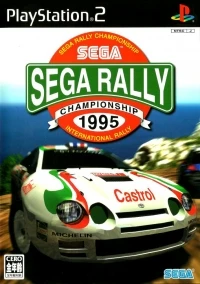 Sega Rally Championship 1995