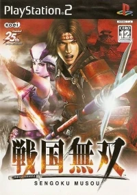 Sengoku Musou