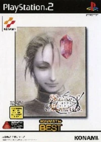 Shadow of Memories - Konami the Best