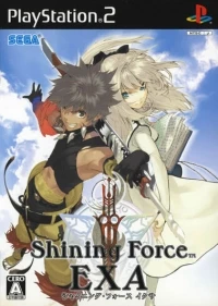 Shining Force EXA