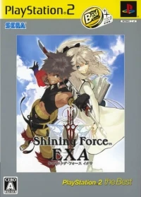 Shining Force EXA - PlayStation 2 the Best