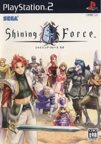 Shining Force Neo