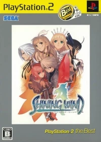 Shining Wind - PlayStation 2 the Best