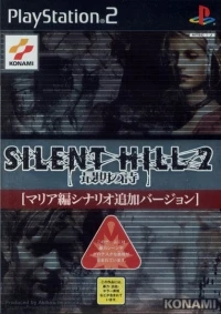 Silent Hill 2: Saigo no Uta
