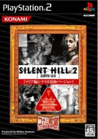 Silent Hill 2: Saigo no Uta - Konami Dendou Selection