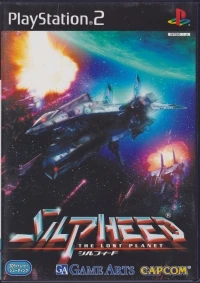Silpheed: The Lost Planet