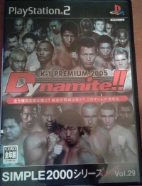 Simple 2000 Series Ultimate Vol. 29: K-1 Premium 2005 Dynamite!!