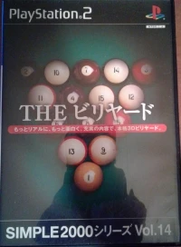 Simple 2000 Series Vol. 14: The Billiard