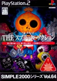 Simple 2000 Series Vol. 64: The Splatter Action