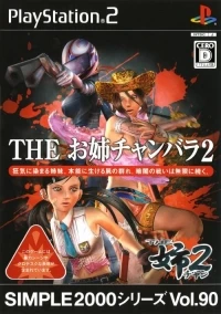 Simple 2000 Series Vol. 90: The Oneechanbara 2