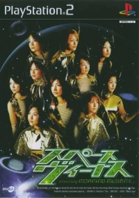 Space Venus Starring Morning Musume.