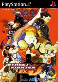 Street Fighter EX3