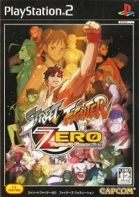 Street Fighter Zero: Fighter's Generation