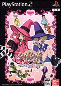 Sugar Sugar Rune: Koimo Osharemo Pick-Up!