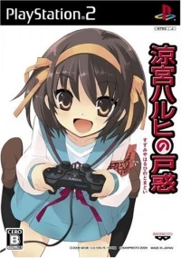 Suzumiya Haruhi no Tomadoi (SLPS-25821)