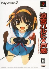Suzumiya Haruhi no Tomadoi - Chou Genteiban