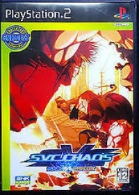 SVC Chaos: SNK vs. Capcom - SNK Best Collection