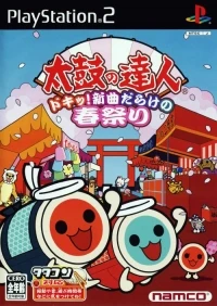 Taiko no Tatsujin: Doki! Shinkyoku Darake no Haru Matsuri