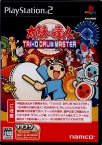 Taiko no Tatsujin: Taiko Drum Master (SLPS-20414)