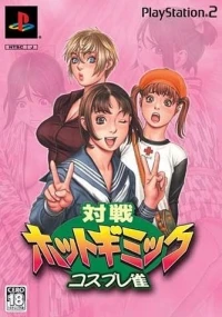 Taisen Hot Gimmick: Cosplay-jong - Special-ban