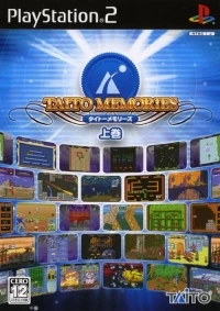 Taito Memories Joukan