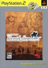 Tear Ring Saga Series: Berwick Saga: Lazberia Chronicle Chapter 174 - PlayStation 2 the Best