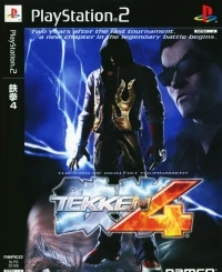 Tekken 4
