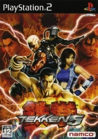Tekken 5