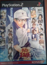 Tennis no Ouji-sama: Kiss of Prince Ice