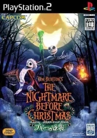 Tim Burton's The Nightmare Before Christmas: Boogy no Gyakushuu