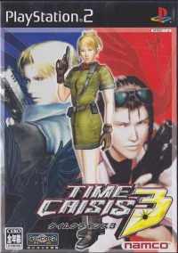 Time Crisis 3 (SLPS-25290)