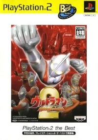 Ultraman Fighting Evolution 2 - PlayStation 2 the Best
