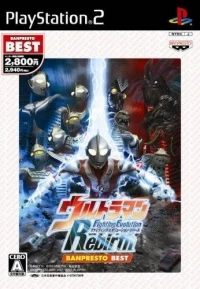 Ultraman Fighting Evolution Rebirth - Banpresto Best
