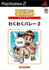 Waku Waku Volley 2