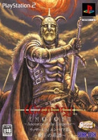 Wizardry Empire III: Haou no Keifu - Good Price