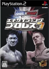 Exciting Pro Wrestling 7: SmackDown! vs. Raw 2006