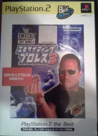 Exciting Pro Wrestling 3 - PlayStation 2 the Best