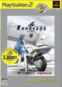 Xenosaga Episode II: Zenaku no Higan - PlayStation 2 the Best