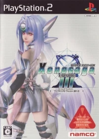 Xenosaga Episode III: Zarathustra wa Kaku Katariki