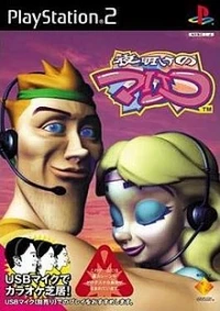 Yoake no Mariko (SCPS-11018)